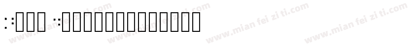 Neue Droschke字体转换
